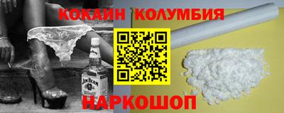 мдма Нальчик